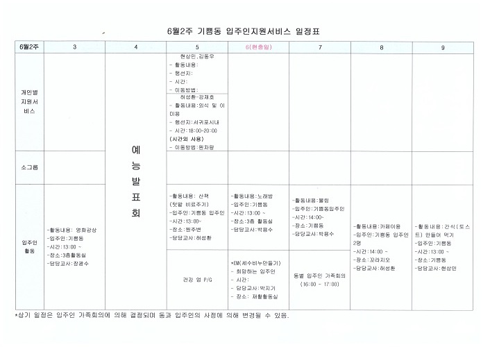 기쁨동.jpg