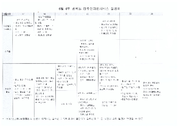 행복동.jpg